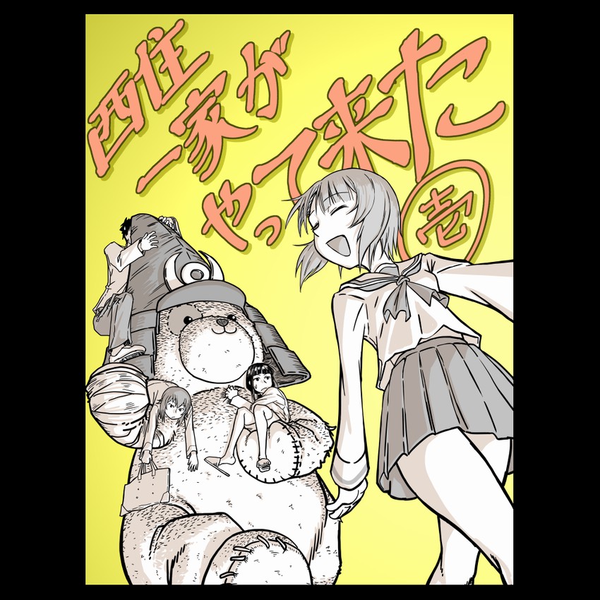 nishizumi miho, nishizumi maho, boko, nishizumi shiho, and nishizumi tsuneo (girls und panzer) drawn by rosmino