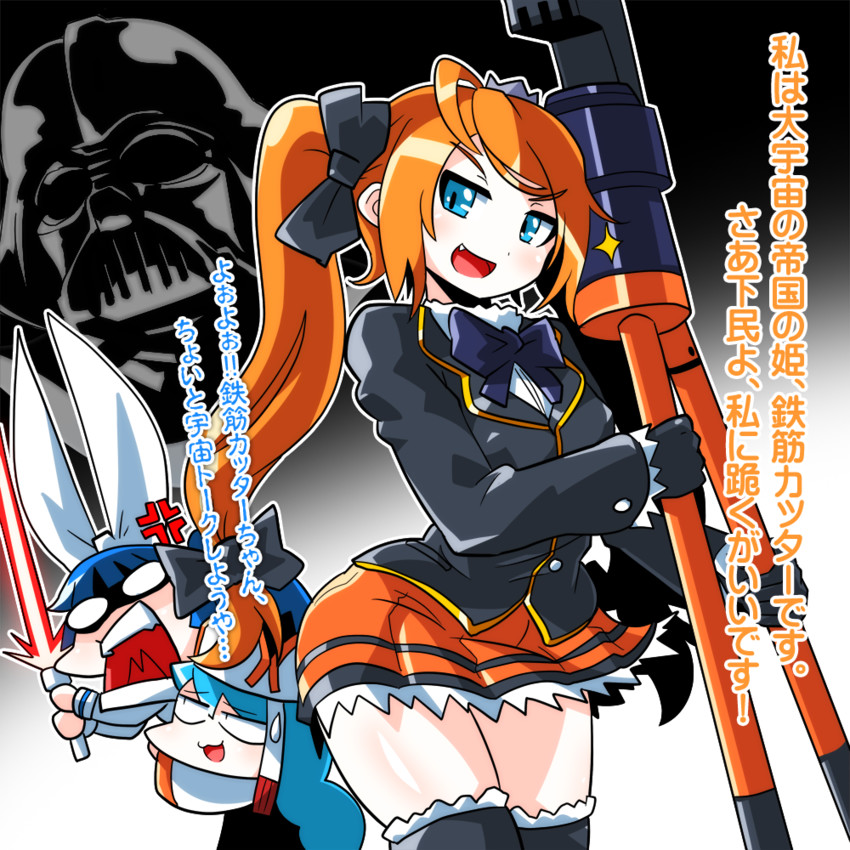darth vader, nipako, high pressure washer, and rebar cutter (star wars and 2 more) drawn by kouichi_(kouichi-129)