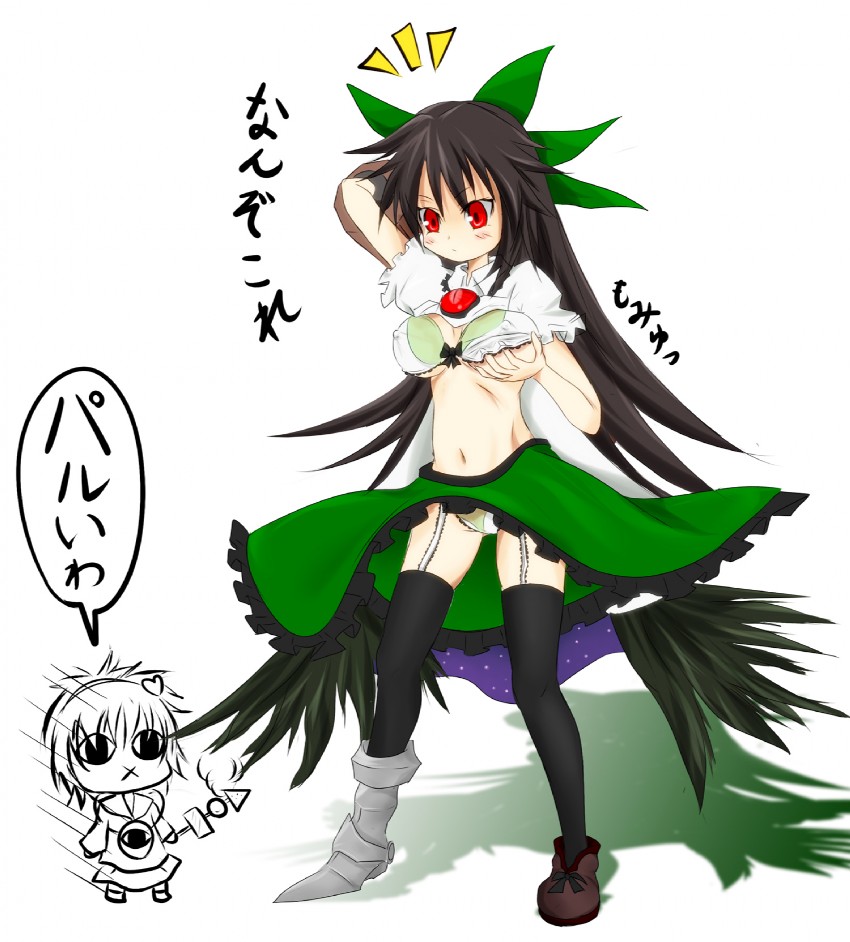 komeiji satori and reiuji utsuho (touhou) drawn by awayuki_tobari