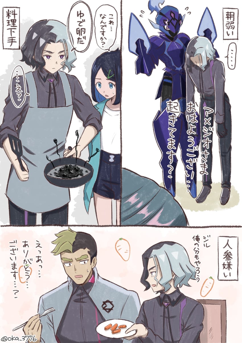 liko, ceruledge, amethio, onia, and zirc (pokemon and 1 more) drawn by oka_3776