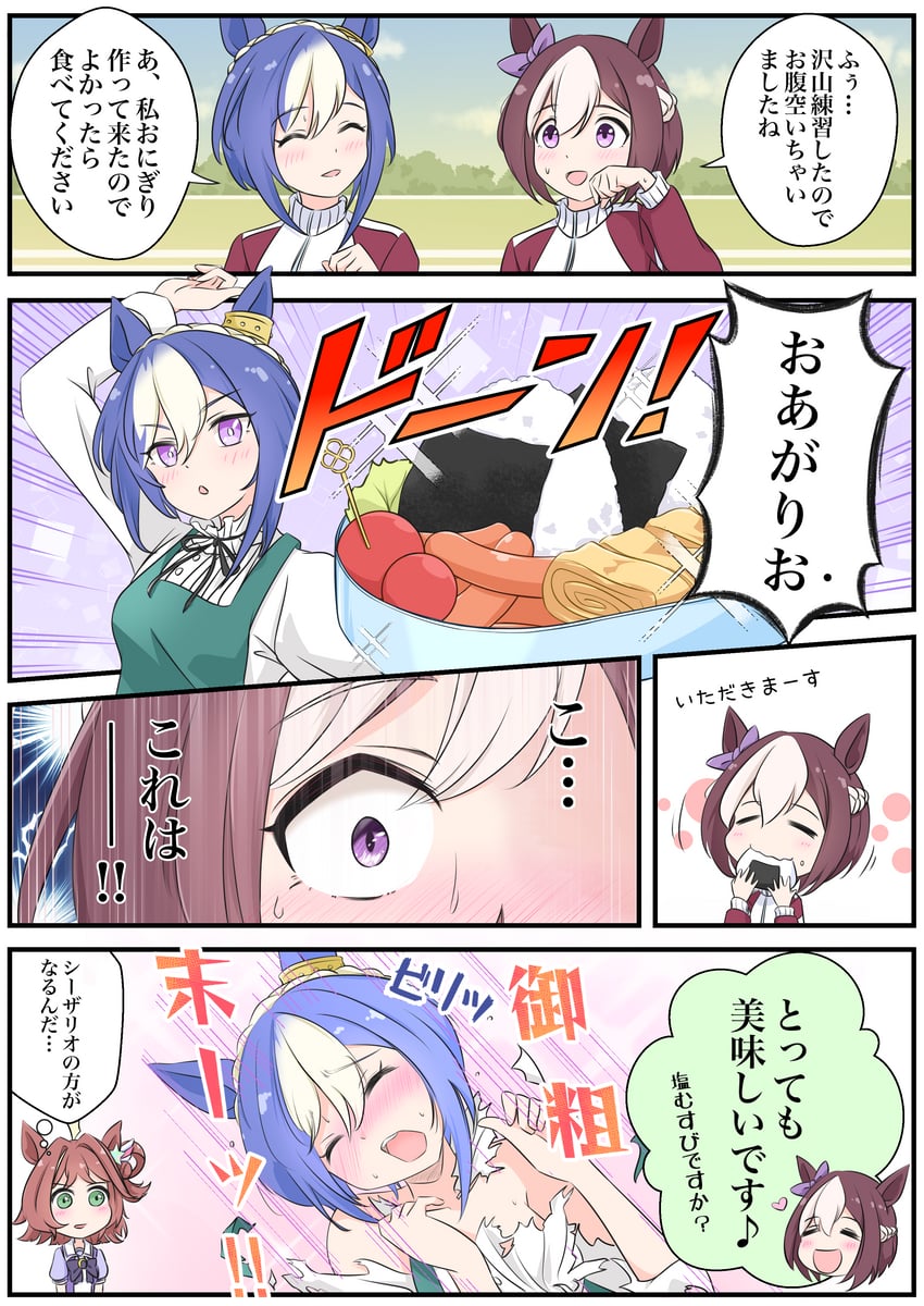 special week, cesario, and rhein kraft (umamusume and 2 more) drawn by funamori