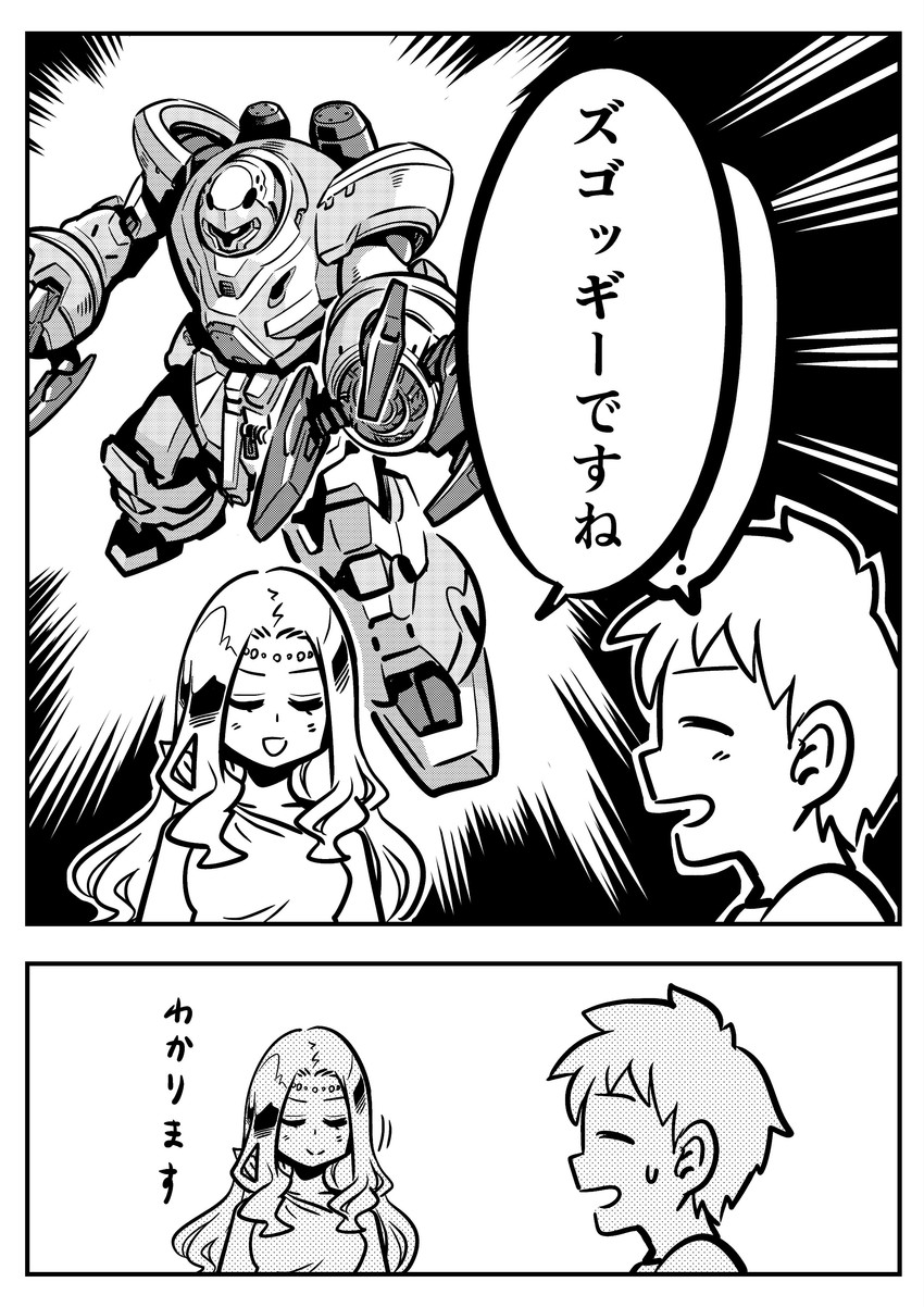 g-spring goddess, gunpla boy, and z'gocky (original and 2 more) drawn by kato_takuji