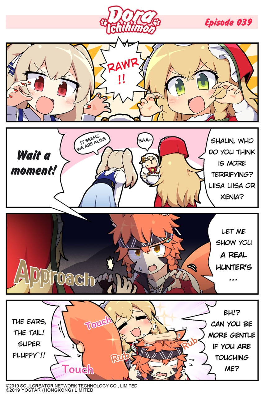 eliisa, xenia, and ein (mahjong soul) drawn by epiphone_(flet06)