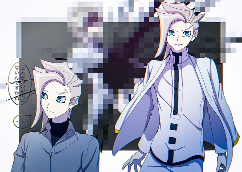 spectre (yu-gi-oh! and 1 more) drawn by atltax_00