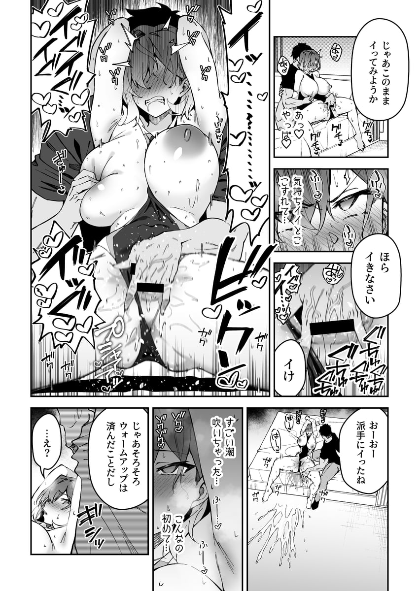original drawn by shunichi