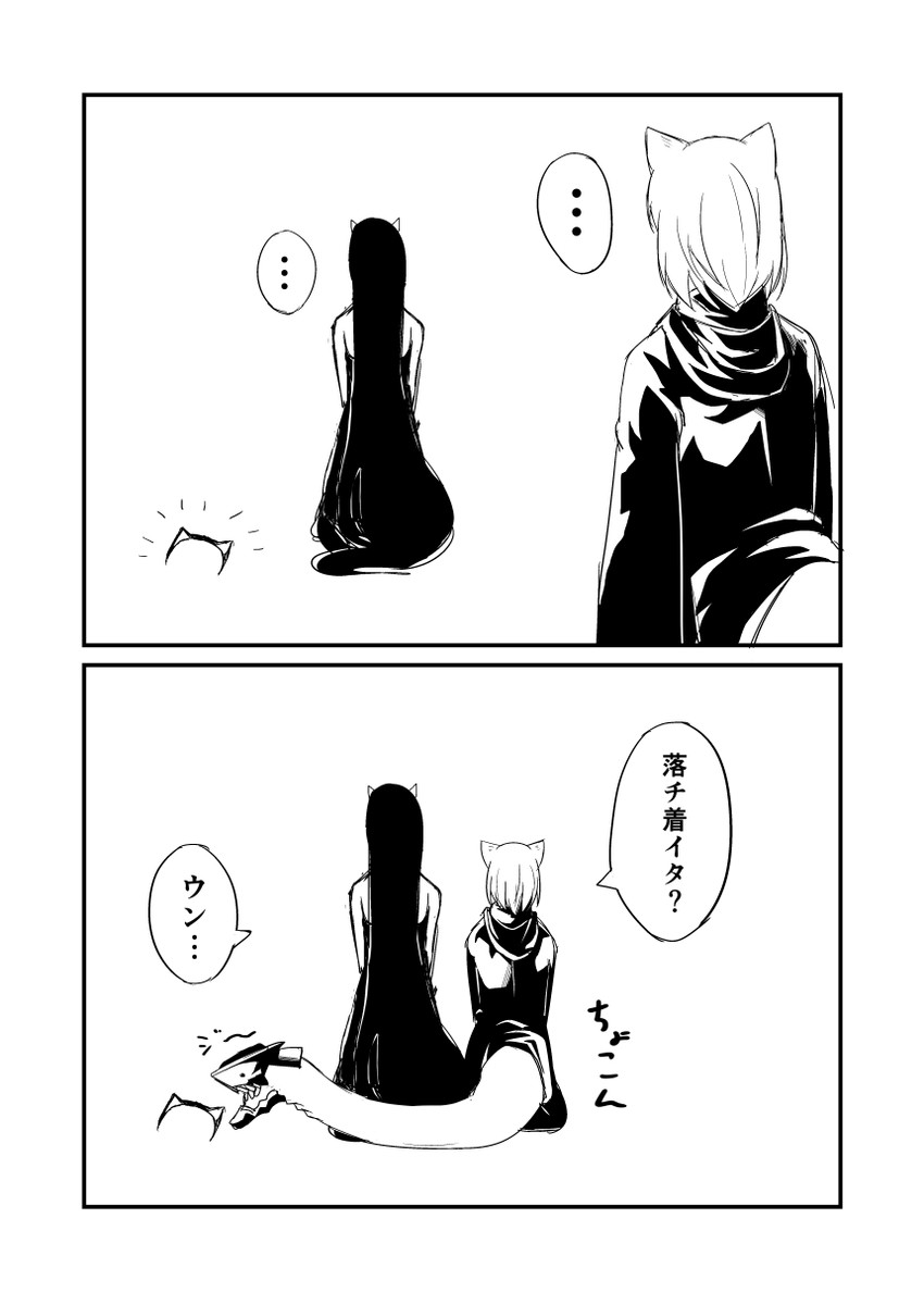 re-class battleship and battleship princess (kantai collection) drawn by ha_akabouzu