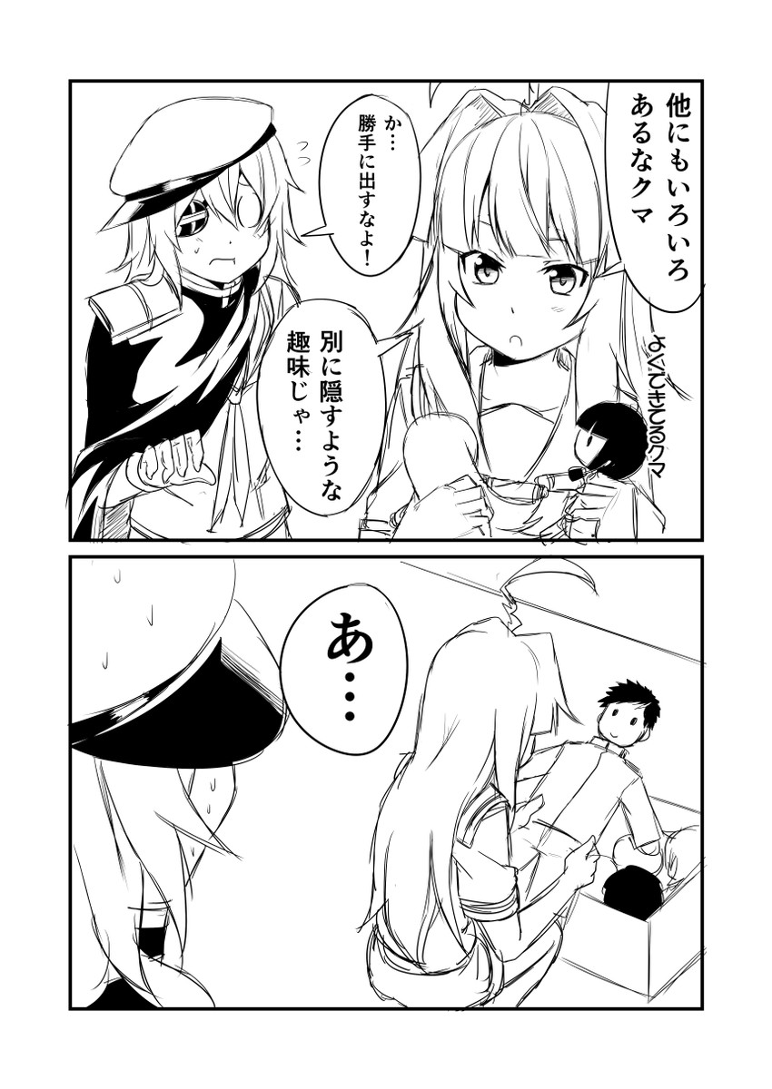 admiral, kitakami, ooi, kiso, and kuma (kantai collection) drawn by ha_akabouzu