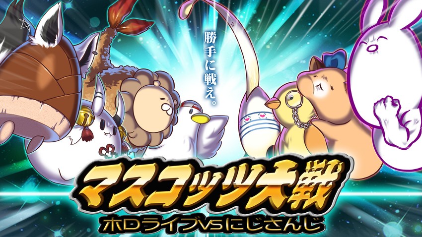 sebastian piyodore, subaru duck, oruyanke, poyoyo, ebi frion, and 3 more (hololive and 1 more) drawn by chaki_(teasets)