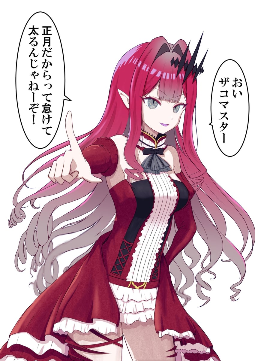 baobhan sith (fate and 1 more) drawn by yasu_da_winci