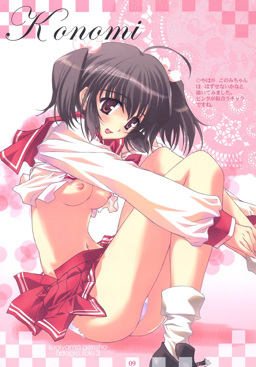 yuzuhara konomi (to heart and 1 more) drawn by sugiyama_genshou