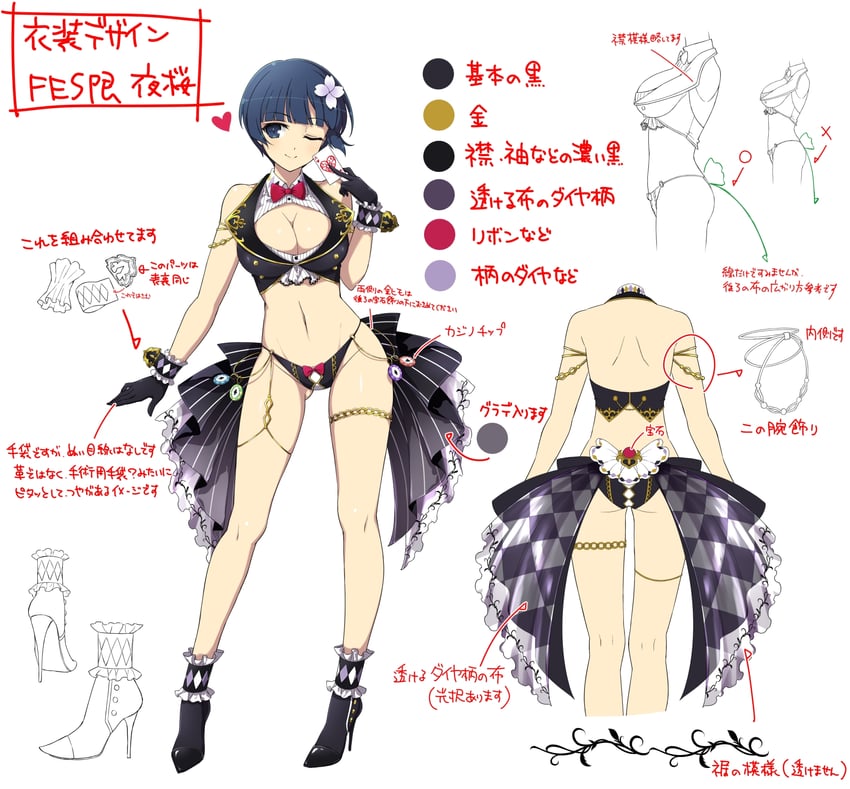 yozakura (senran kagura and 2 more) drawn by yaegashi_nan