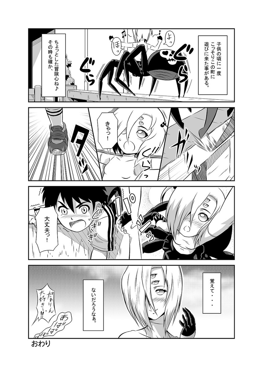 rachnera arachnera and kurusu kimihito (monster musume no iru nichijou) drawn by s-now