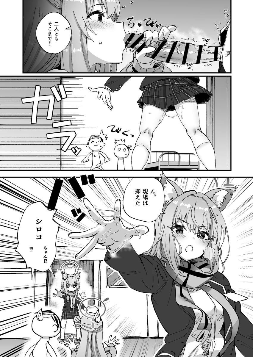 sensei, doodle sensei, shiroko, and nonomi (blue archive and 1 more) drawn by ten_piboshi