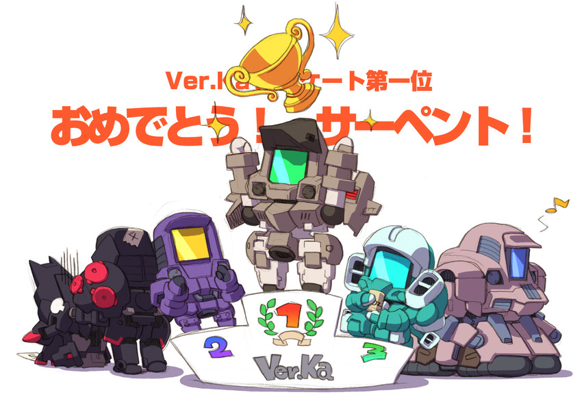 leo, serpent, aries, virgo, taurus, and 1 more (gundam and 3 more) drawn by susagane