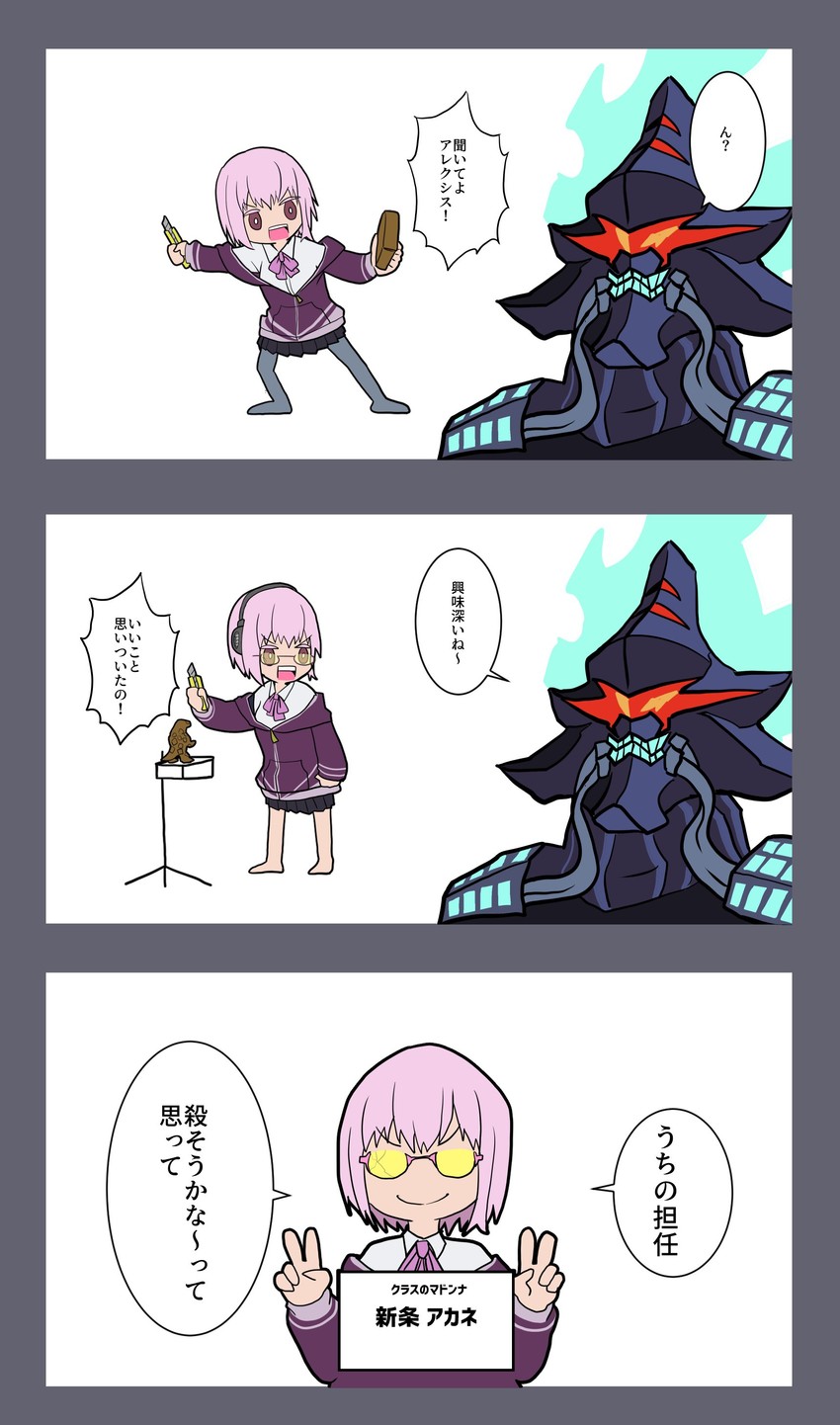 shinjou akane and alexis kerib (gridman universe and 2 more) drawn by yonemiya_inaho