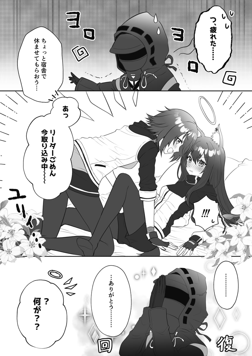 doctor, texas, and exusiai (arknights) drawn by chiwa_(chiwawanwan1206)