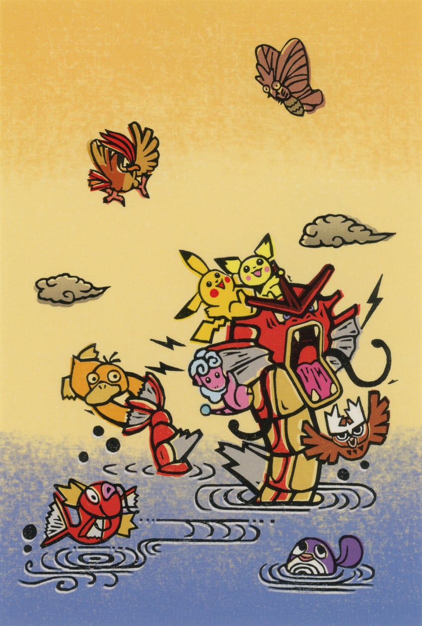pikachu, pichu, psyduck, magikarp, gyarados, and 5 more (pokemon)
