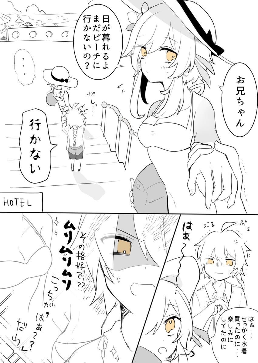 lumine and aether (genshin impact) drawn by yae_(yae_ringo)
