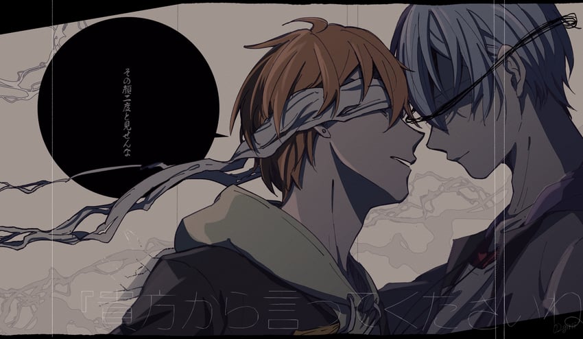 shinonome akito and aoyagi touya (project sekai and 1 more) drawn by nnhr_(7748ru)
