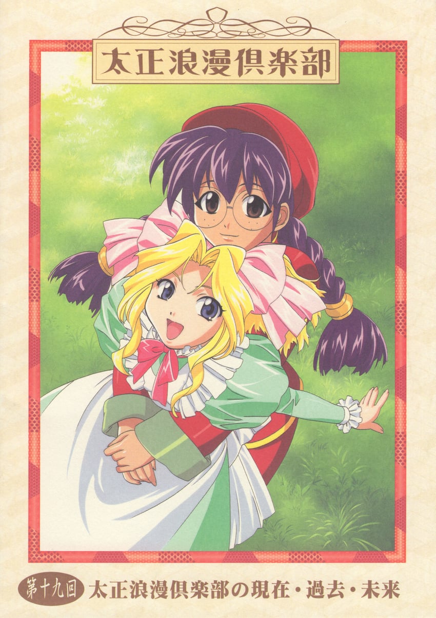 iris chateaubriand and ri kouran (sakura taisen and 1 more) drawn by kuroda_kazuya
