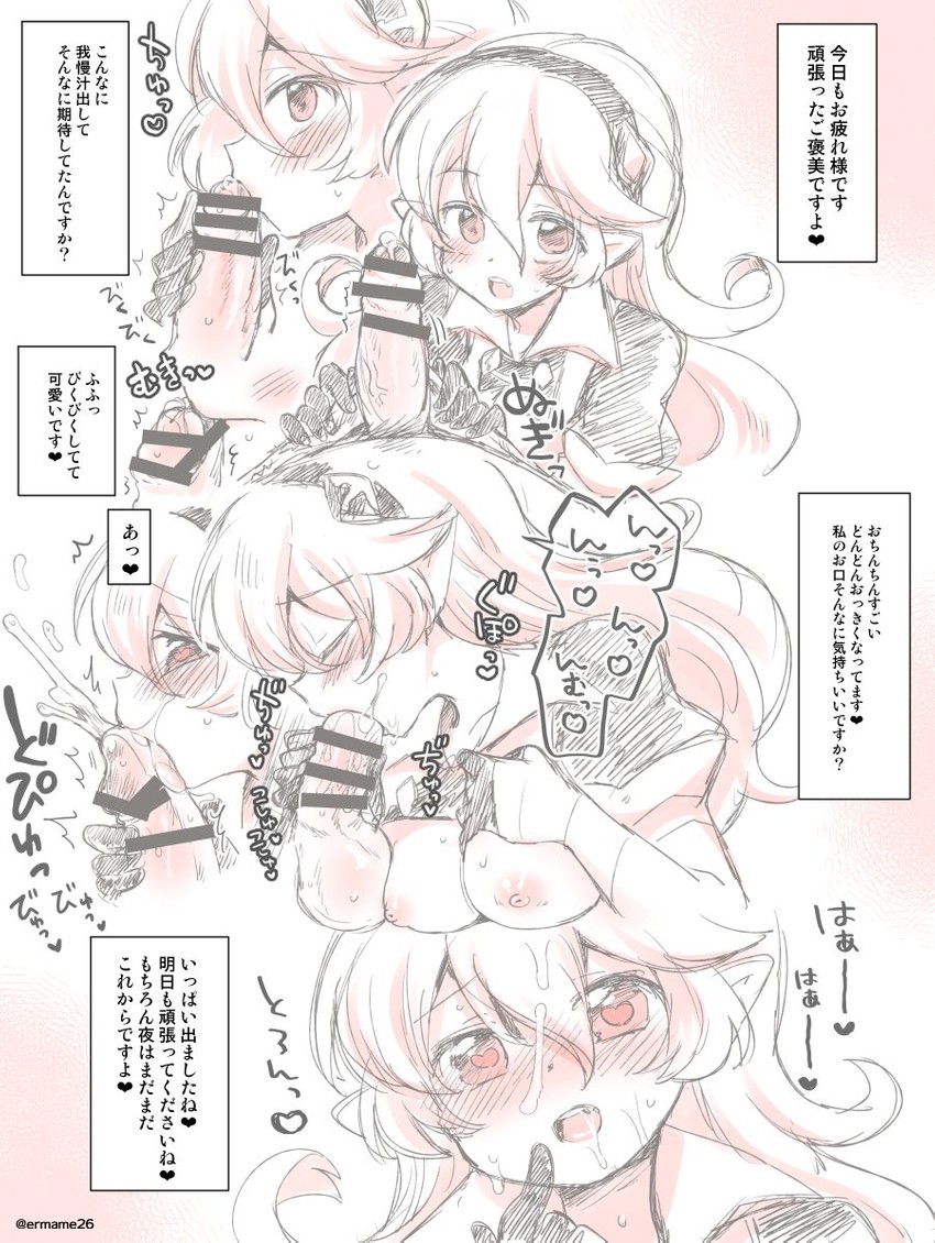 female corrin (fire emblem and 1 more) drawn by eromame