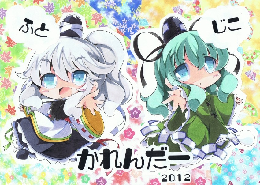mononobe no futo and soga no tojiko (touhou) drawn by milkpanda