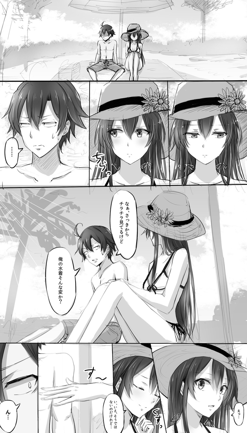 yukinoshita yukino and hikigaya hachiman (yahari ore no seishun lovecome wa machigatteiru.) drawn by ponpon_(ponpon62126)