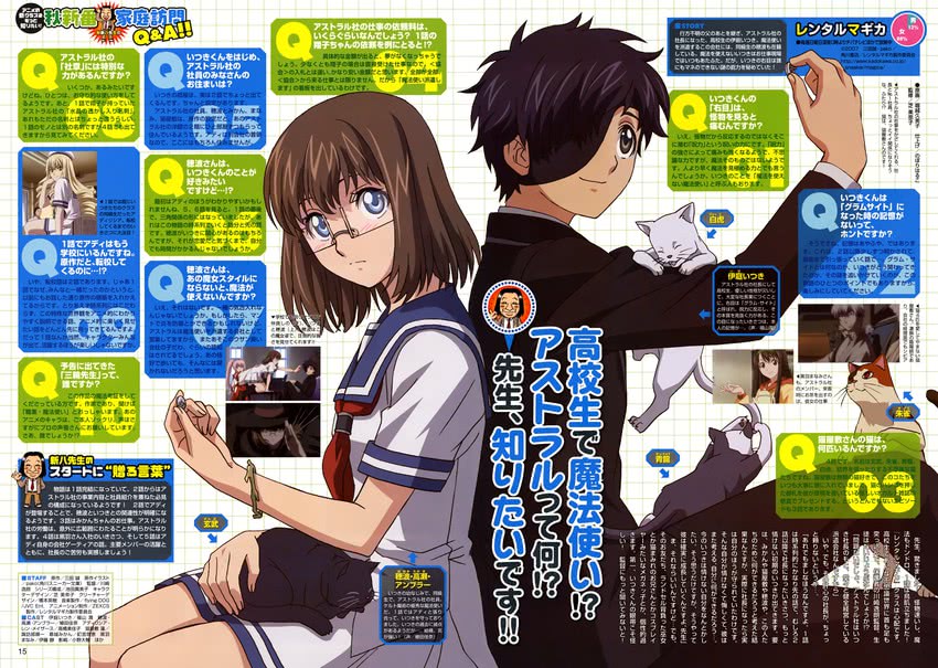 adilisia lenn mathers, honami takase ambler, and iba itsuki (rental magica)