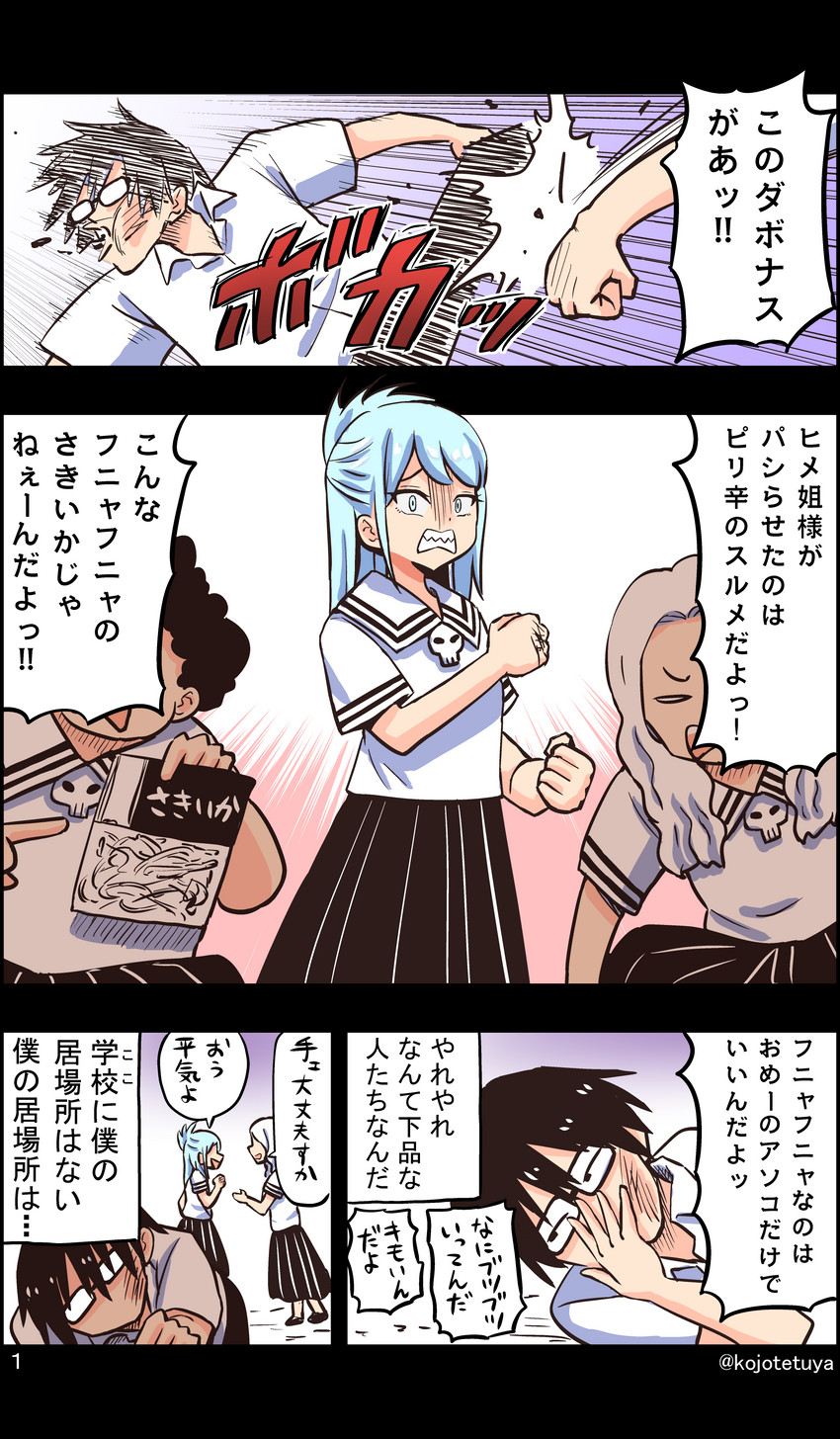 original drawn by brandkojo