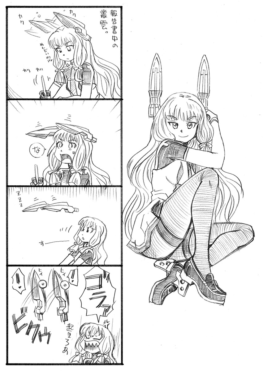 murakumo and murakumo kai ni (kantai collection) drawn by bbb_(friskuser)