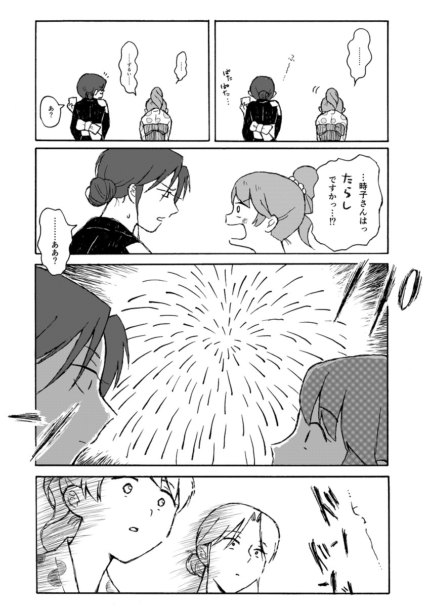 shiina noriko and zaizen tokiko (idolmaster and 1 more) drawn by gomahirame