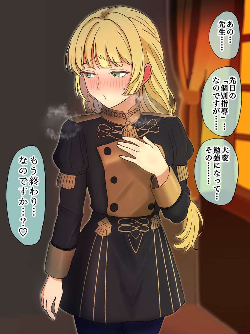 ingrid brandl galatea (fire emblem and 1 more) drawn by hondy_(user_gcxa2842)