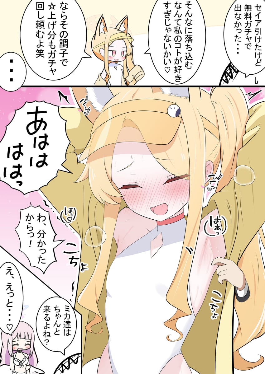 sensei, doodle sensei, mika, and seia (blue archive) drawn by kakapomilk