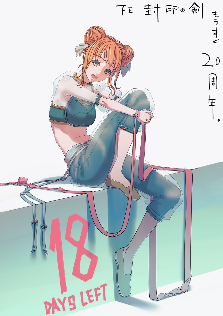 larum (fire emblem and 1 more) drawn by aduti_momoyama
