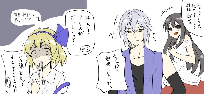 alice margatroid, morichika rinnosuke, and sendai hakurei no miko (original and 2 more) drawn by jurakin