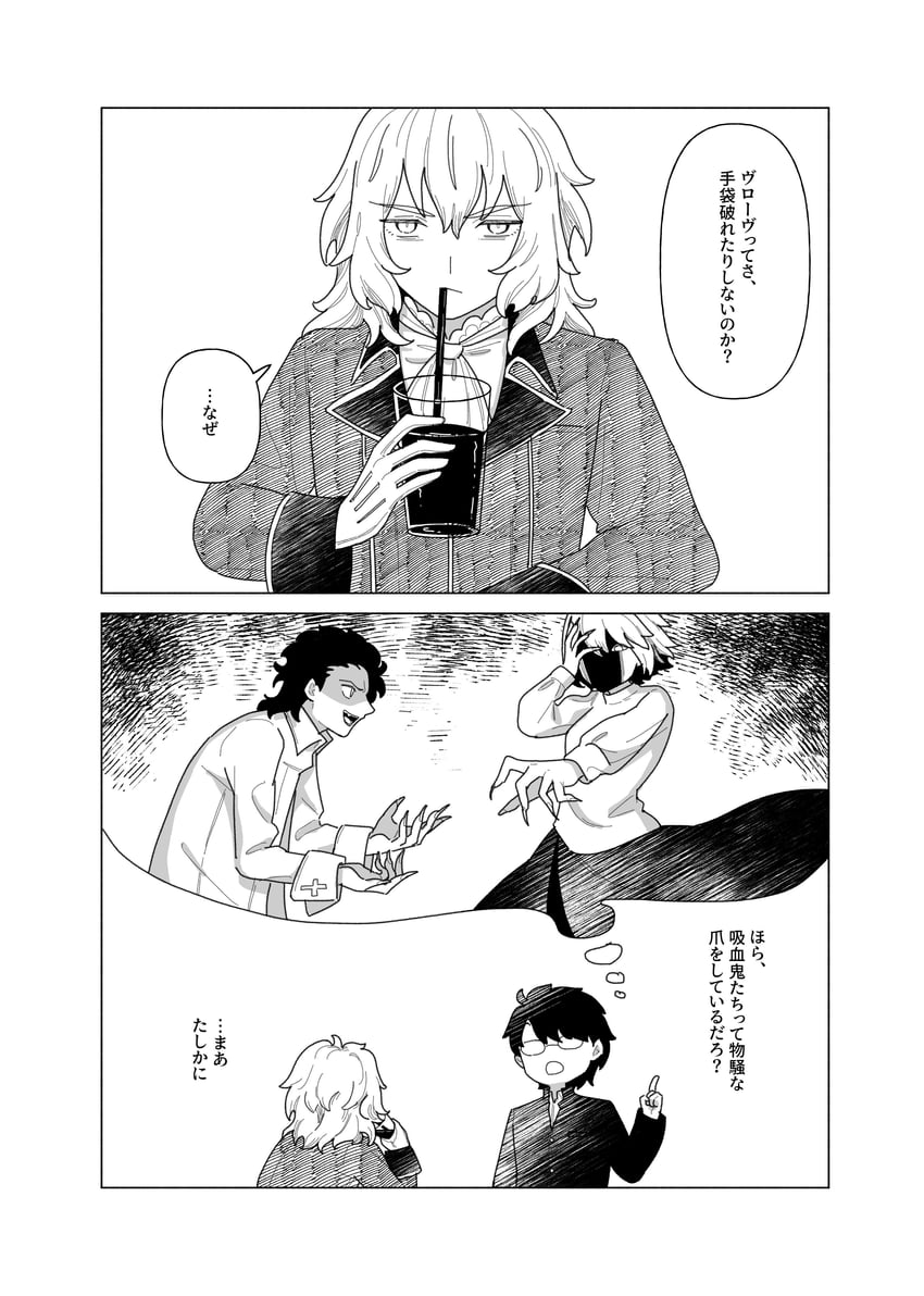 arcueid brunestud, tohno shiki, michael roa valdamjong, red arcueid, and vlov arkhangel (tsukihime) drawn by yukinari_kakuri