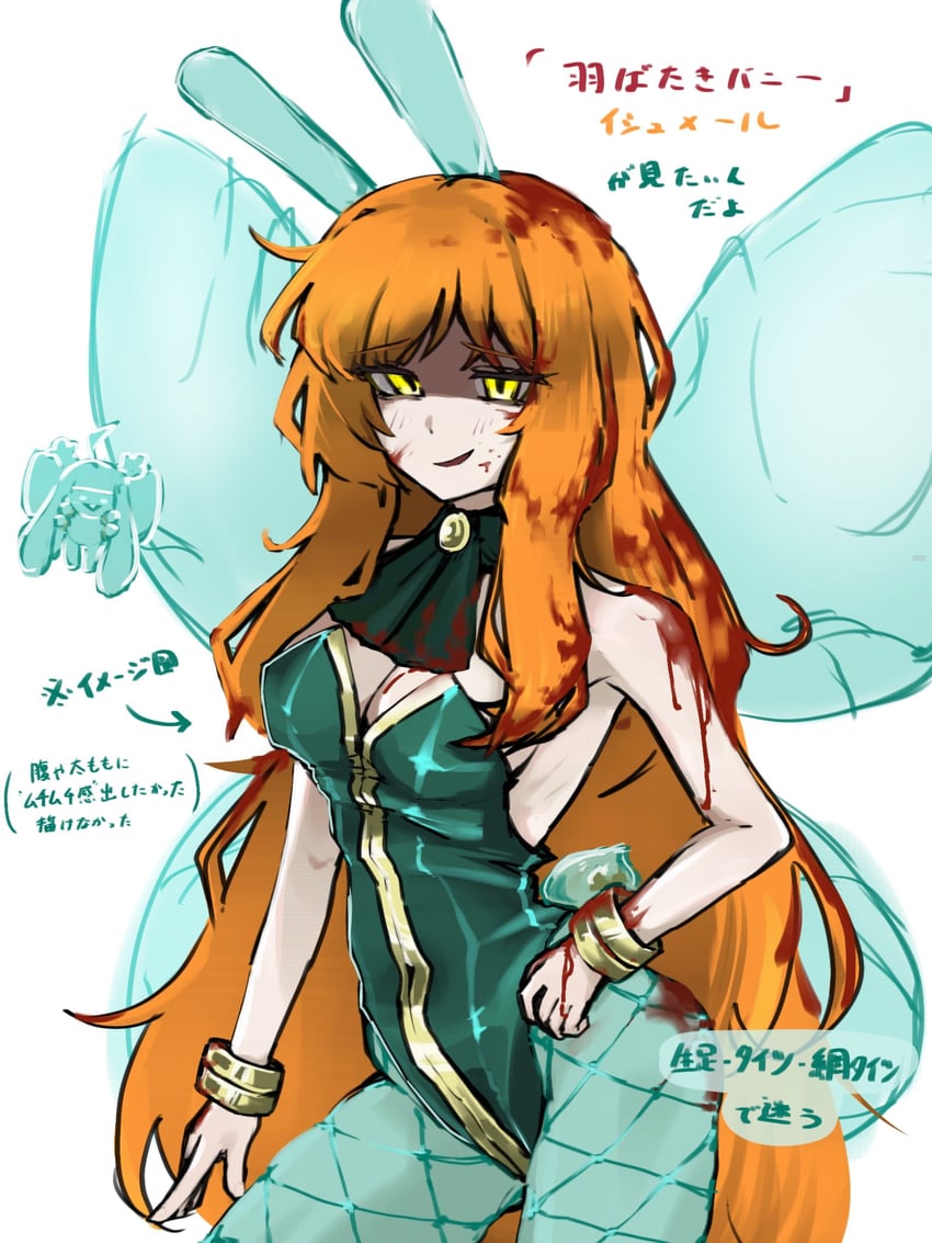 ishmael and fairy festival (project moon and 1 more) drawn by 55555555_warani