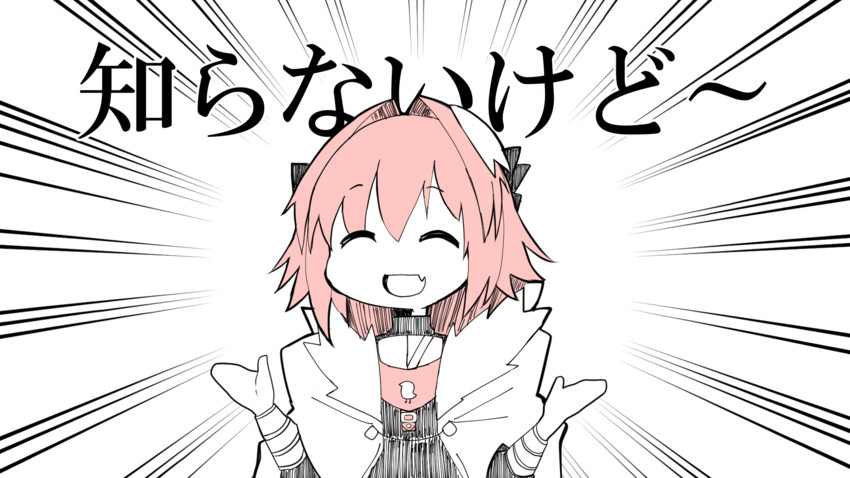 astolfo (fate and 2 more) drawn by takasaki_aneki
