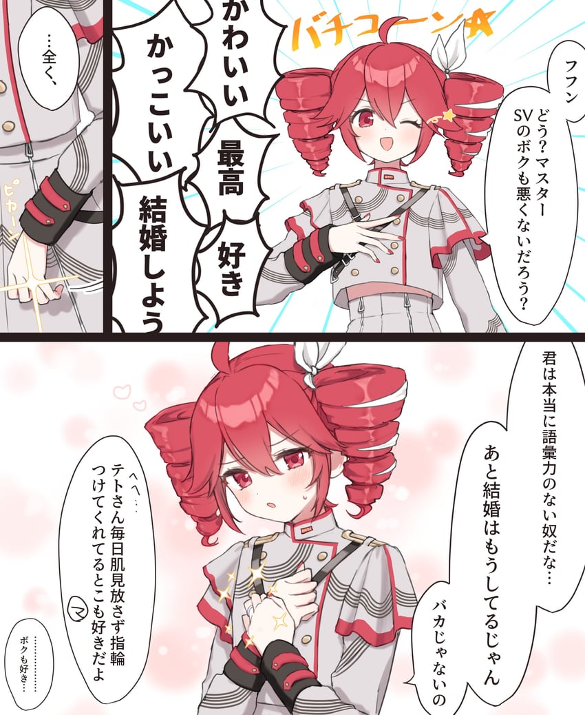 kasane teto (utau and 1 more) drawn by shirai_sahuni