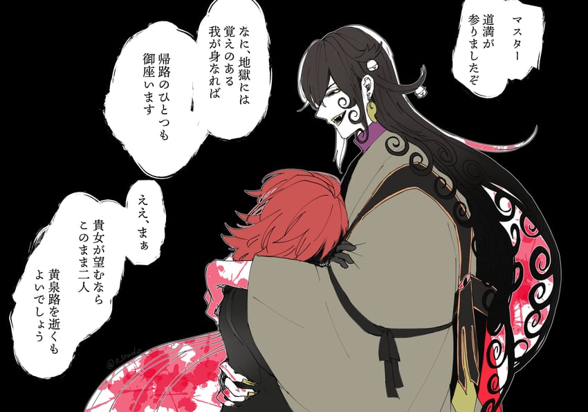 fujimaru ritsuka and ashiya douman (fate and 1 more) drawn by 060915osm