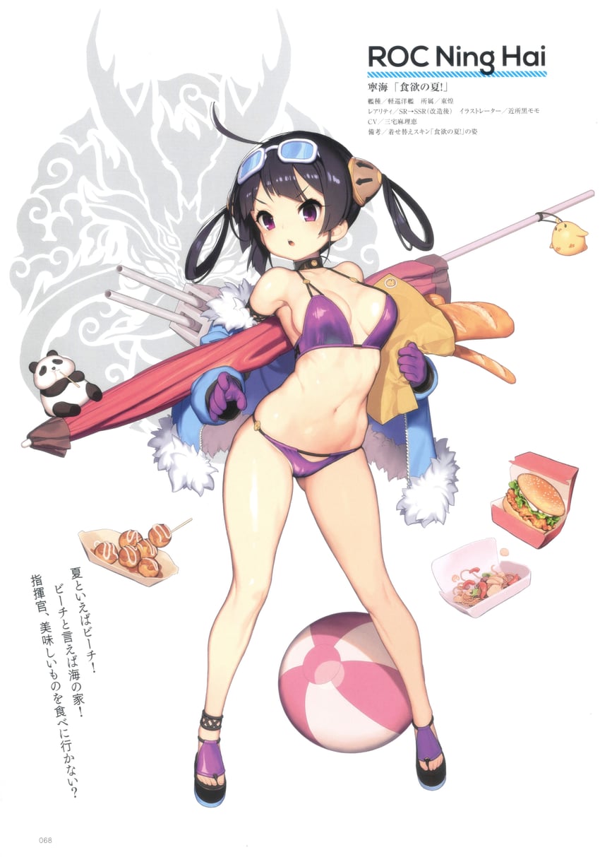 manjuu and ning hai (azur lane) drawn by kinjo_kuromomo