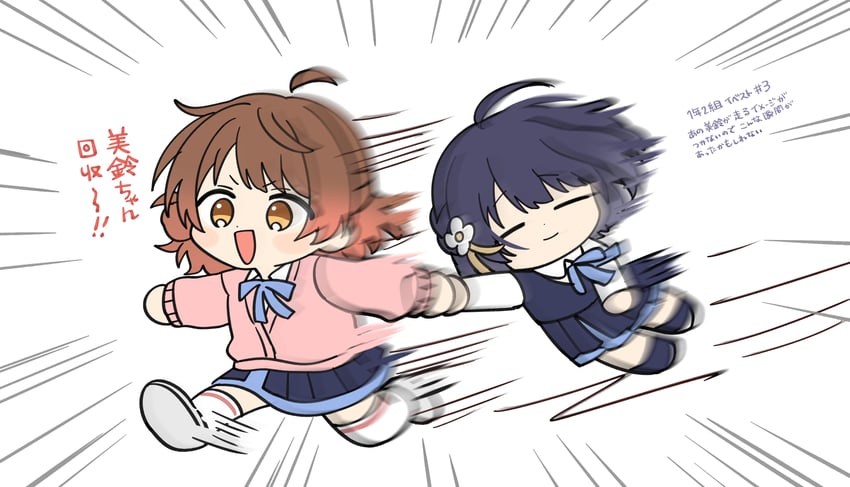 hanami ume and hataya misuzu (idolmaster and 1 more) drawn by mikawa_ayumu
