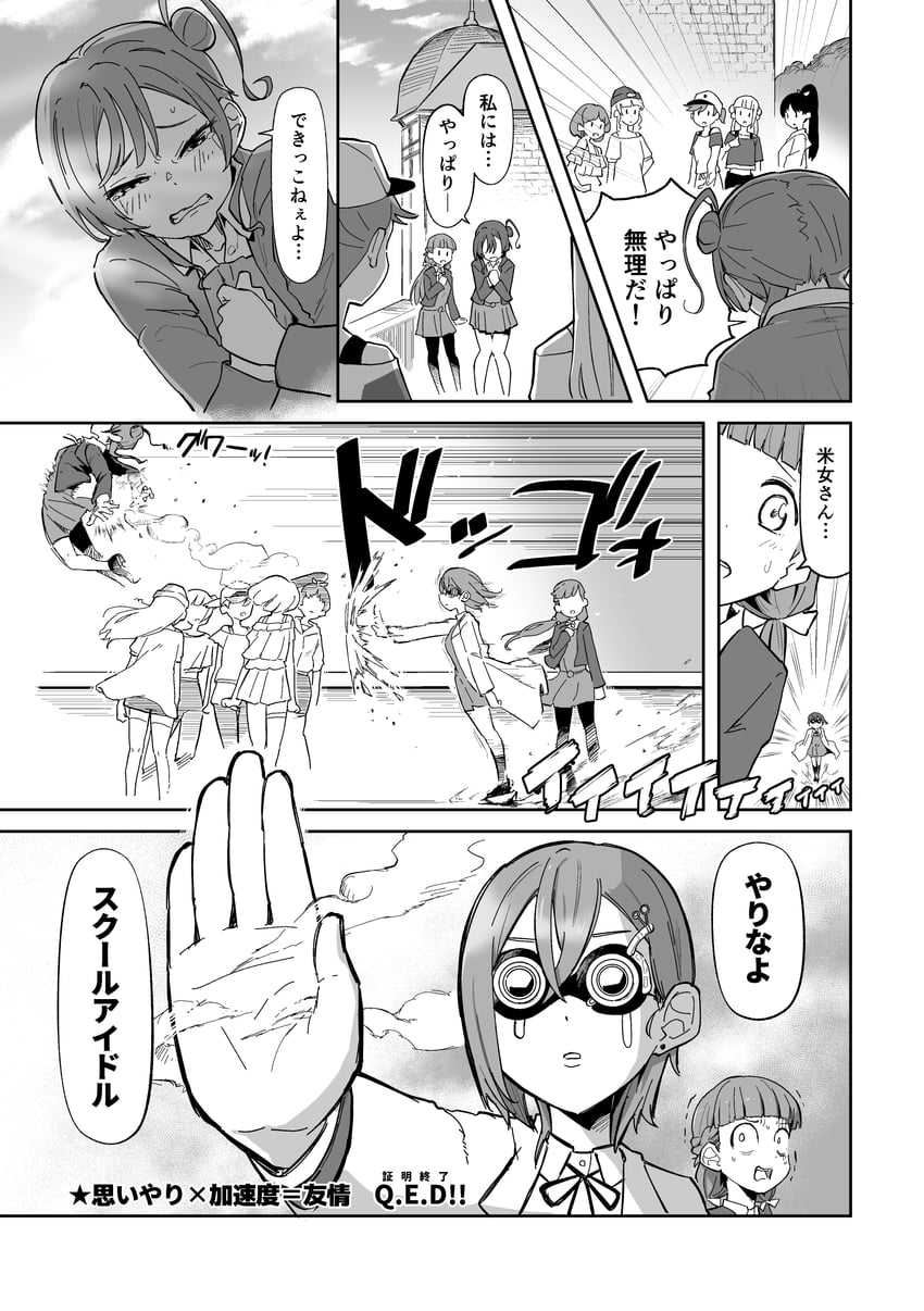 shibuya kanon, heanna sumire, tang keke, arashi chisato, hazuki ren, and 3 more (love live! and 1 more) drawn by sto