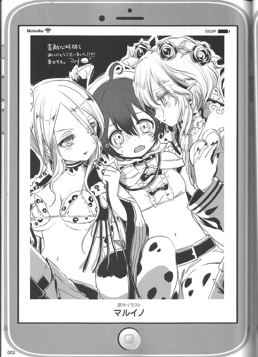 cranberry, tama, and calamity mary (mahou shoujo ikusei keikaku and 1 more) drawn by maruino