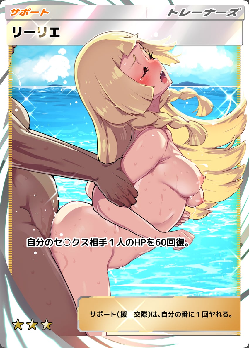 lillie (pokemon and 3 more) drawn by boris_(noborhys)