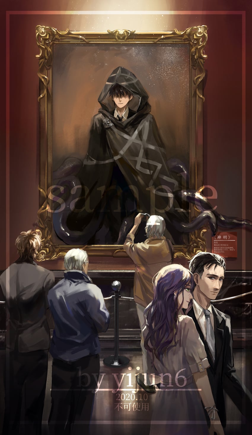klein moretti, dunn smith, daly simone, old neil, old kohler, and 1 more (lord of the mysteries) drawn by yijun6