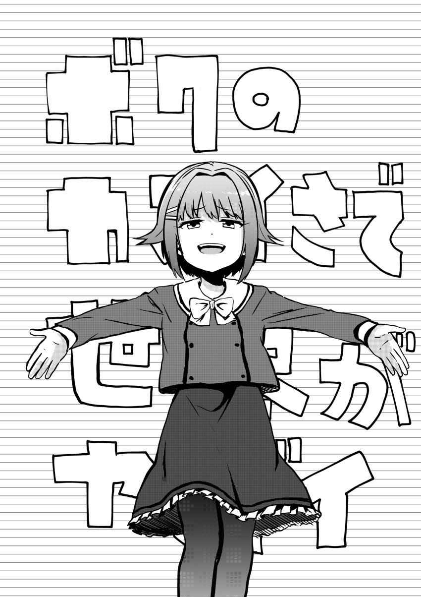 koshimizu sachiko (idolmaster and 1 more) drawn by oretarou77