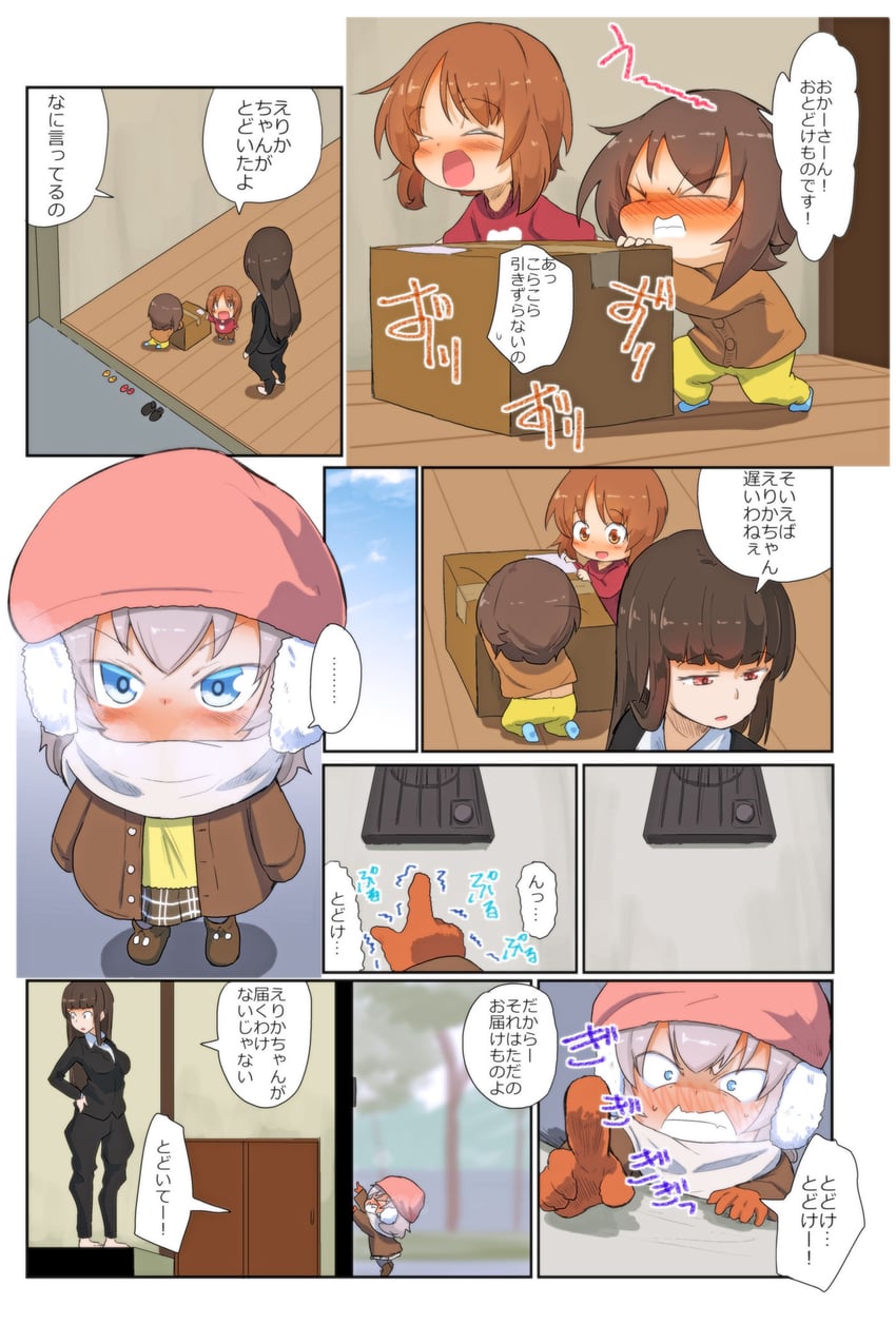 nishizumi miho, nishizumi maho, itsumi erika, and nishizumi shiho (girls und panzer) drawn by jinguu_(4839ms)