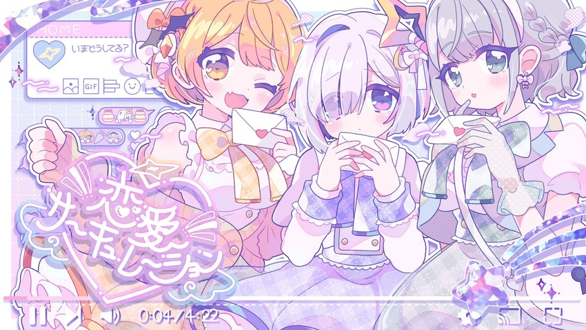 amane kanata, shirogane noel, and yozora mel (hololive) drawn by aeruusa