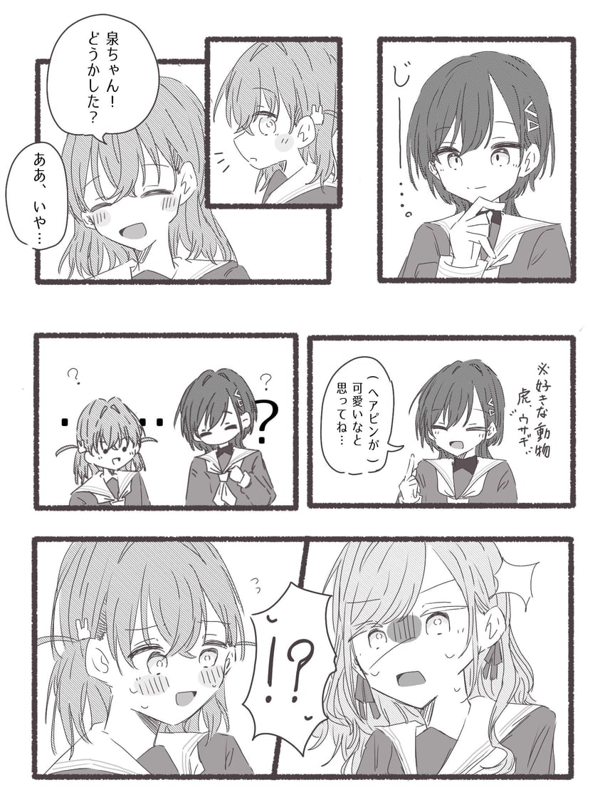 hinoshita kaho, ceras yanagida lilienfeld, and katsuragi izumi (love live! and 1 more) drawn by apou0605